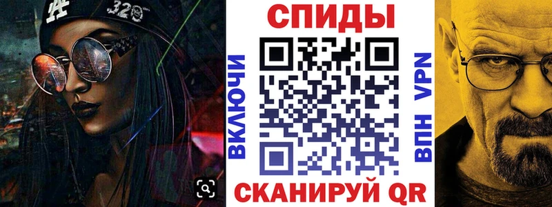 АМФ Розовый  где можно купить   ОМГ ОМГ вход  Пугачёв 