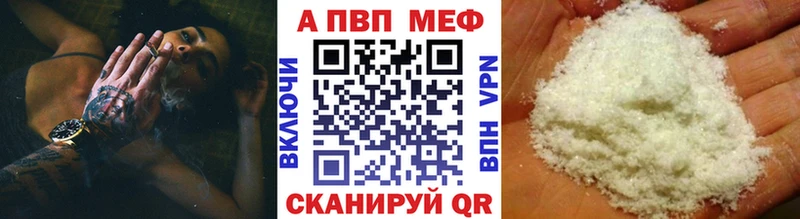 А ПВП СК  KRAKEN маркетплейс  Пугачёв  где найти  