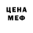 Метадон methadone KRYTOY KAZAKH