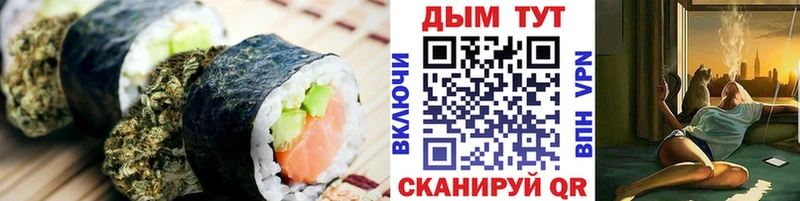 ссылка на мегу ТОР  Пугачёв  Cannafood конопля 