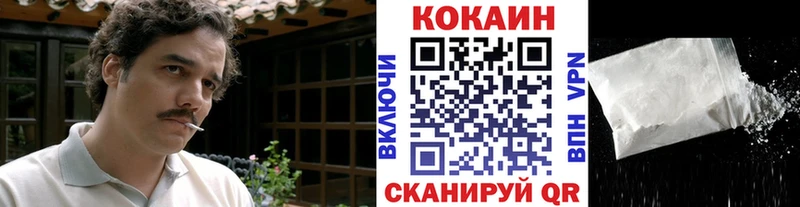 Кокаин FishScale  Пугачёв 