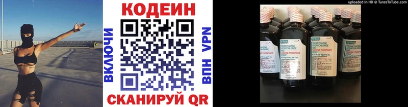 сколько стоит  Пугачёв  Кодеиновый сироп Lean напиток Lean (лин) 