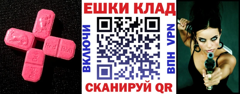 ЭКСТАЗИ louis Vuitton  купить закладку  Пугачёв 