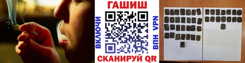 ГАШ Premium  купить наркоту  Пугачёв 