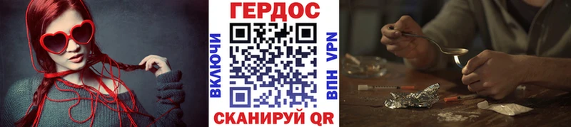 где продают наркотики  Пугачёв  Героин герыч 