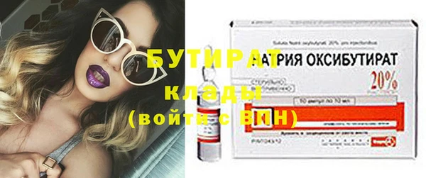 а пвп мука Абинск