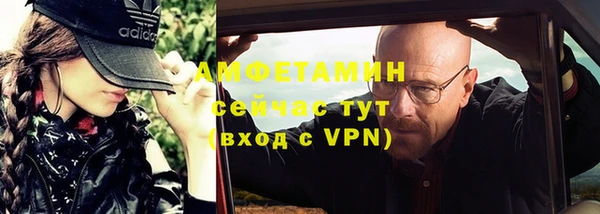 герыч Абдулино
