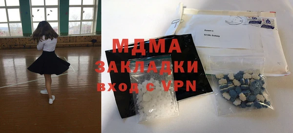 тгк Няндома