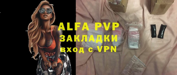 герыч Абдулино