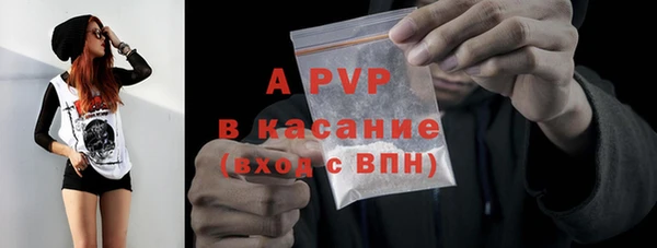 а пвп мука Абинск
