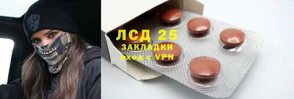 герыч Абдулино