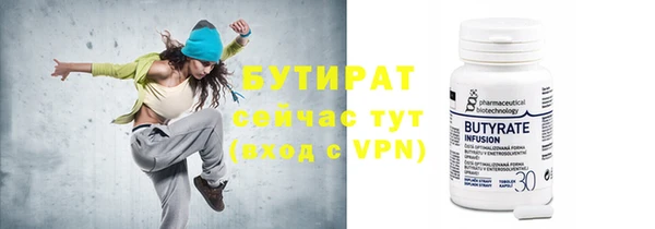 ешки Абаза
