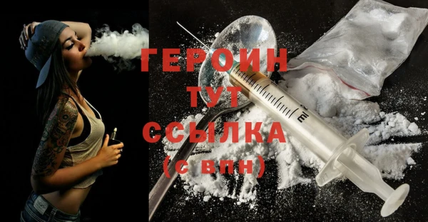 герыч Абдулино
