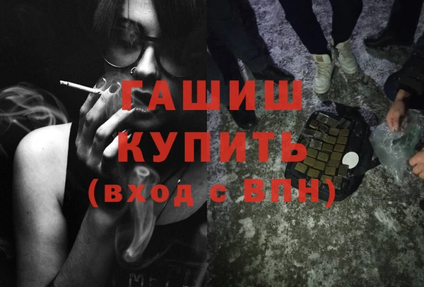 а пвп мука Абинск