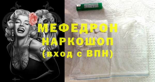 а пвп мука Абинск