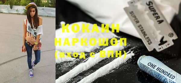 ешки Абаза
