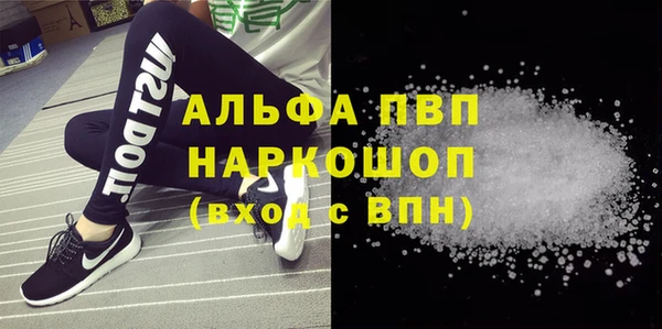 а пвп мука Абинск