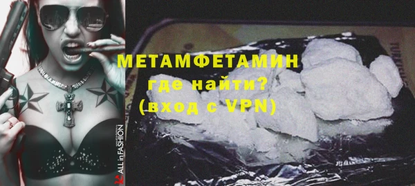 экстази Нязепетровск