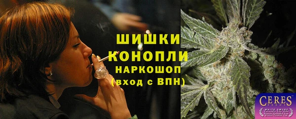 герыч Абдулино