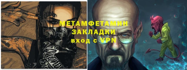 а пвп мука Абинск