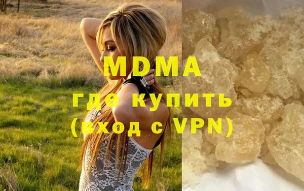 первитин Алексеевка