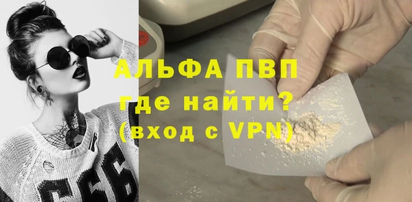 ешки Абаза