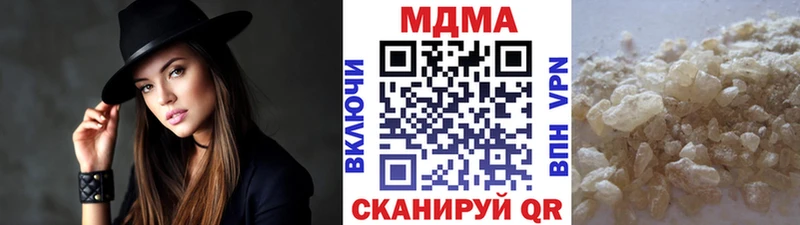 МДМА молли  Пугачёв 