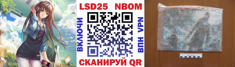 Марки NBOMe 1500мкг  где продают   Пугачёв 