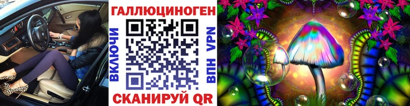 даркнет сайт  Пугачёв  Псилоцибиновые грибы прущие грибы 
